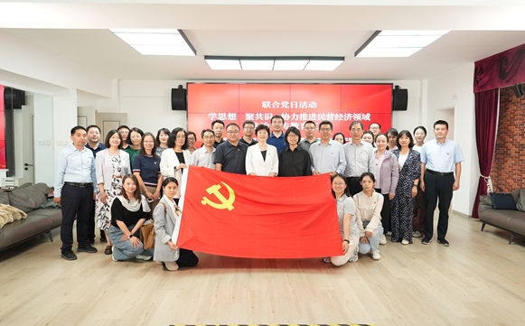 中国法治出版社 全国工商联法律服务部 全国律协等单位联合开展主题党日活动