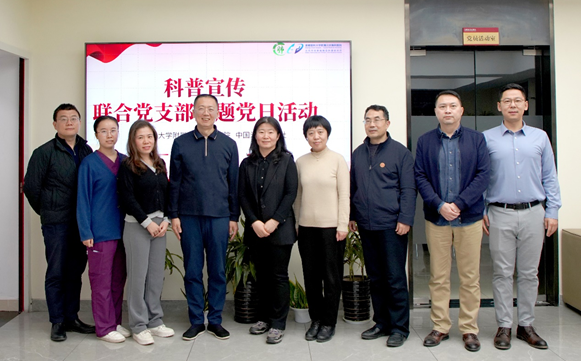 党建服务员工出实招——中国法治出版社健康大讲堂活动