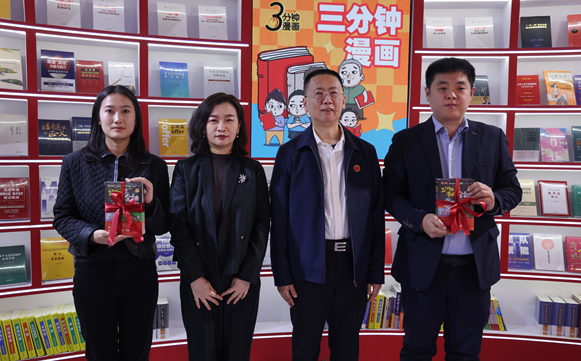 中国法治出版社成功举办图书捐赠活动