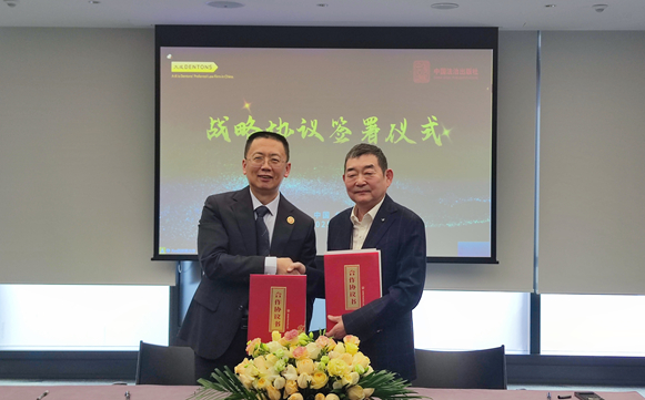 中国法治出版社与北京大成律师事务所出版战略合作协议签署仪式暨《私募股权基金相关纠纷案例评析》新书发布活动举行