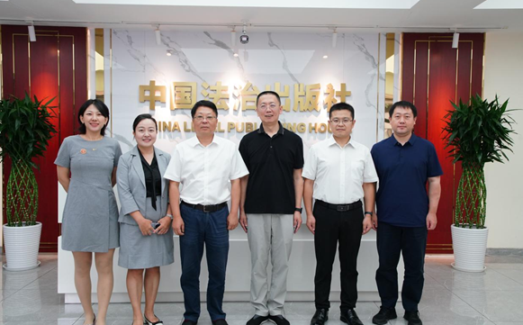 浙江省司法厅领导到中国法治出版社调研