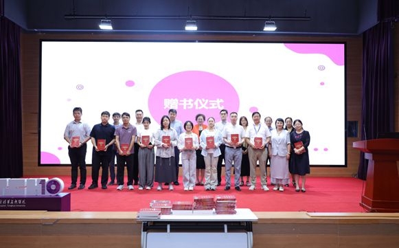 《传染病防治法》的修订与实施论坛暨《中华人民共和国传染病防治法新旧条文对照与适用精解》新书发布会成功举办