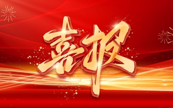 喜报 | 《从零开始学法律：老年人法律常识88问》入选首届老年阅读创新发展大会“一般读物类”推荐书单