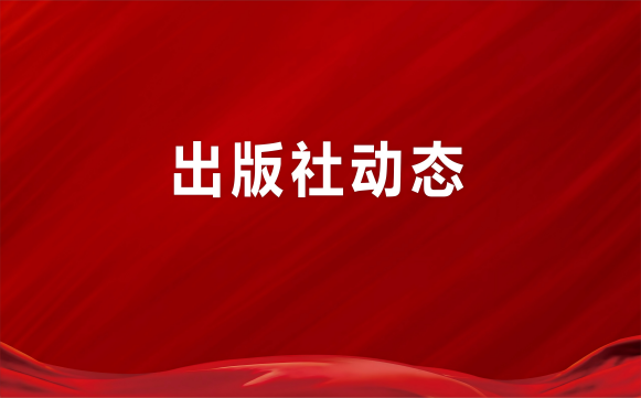 “守望正义 检徽闪耀”江苏省检察机关办案故事讲述会成功举办