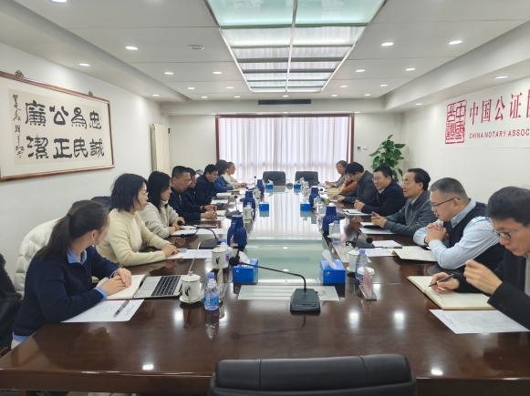 聚法治合力 筑公证新篇 ——中国法治出版社赴中国公证协会座谈
