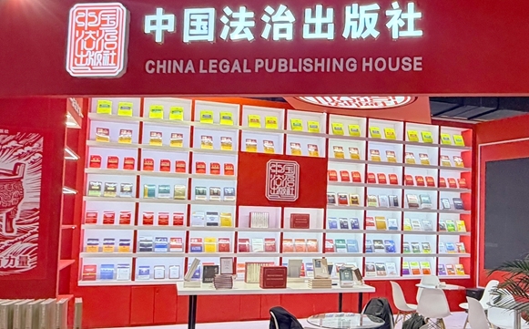 2026年北京图书订货会“法治直播间” | 首日图书分享活动集锦