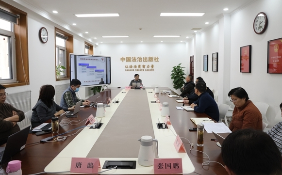 筑牢健康防线，关爱从“心”开始——中国法治出版社第四期“健康大讲堂”成功举办