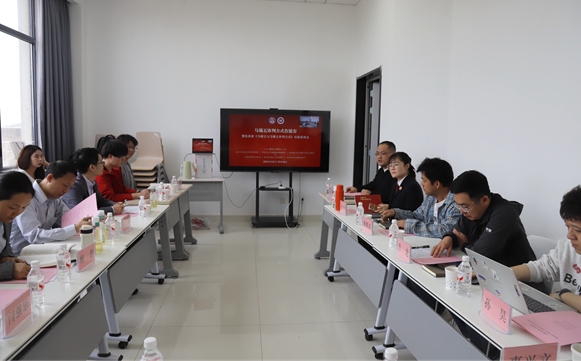 全民阅读活动周 | 马锡五审判方式在延安 ——《马锡五与马锡五审判方式》出版座谈会成功举办