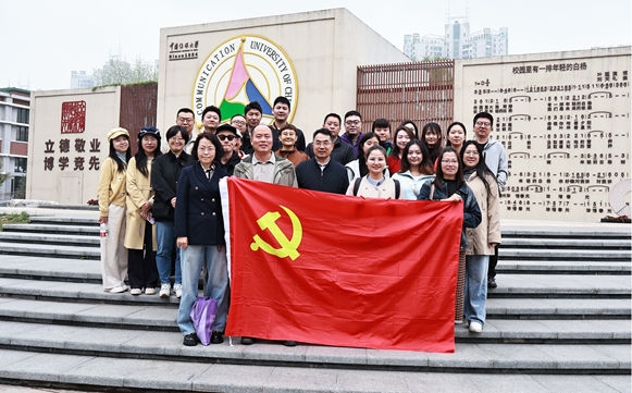 以史为鉴守初心 践行正确政绩观——中国法治出版社第三党支部开展主题党日暨党建业务交流活动