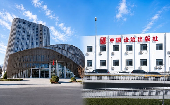 法治力量融入公共文化服务体系——中国法治出版社与北京市文化馆开展全面战略合作
