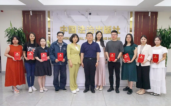 “匠心铸标识 法治亮品牌” | 中国法治出版社品牌标识设计征集活动成功举办