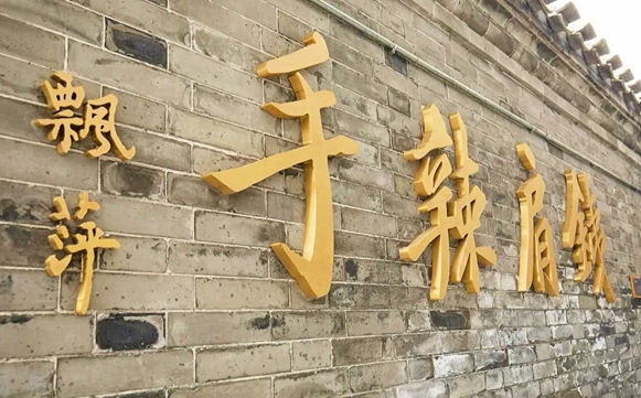 筑牢理想信念 涵养廉洁清风——中国法治出版社第四党支部开展廉洁教育主题党日活动