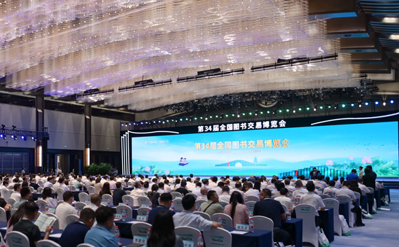 真理之光耀征程 | 中国法治出版社精彩亮相第34届全国图书交易博览会